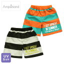 ★SALE(セール)★水着 アンパサンド L276109 ボーダートランクス水着_UVカット 男の子 120cm 130cm 140cm ampersand