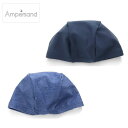 スイムキャップ アンパサンド L276090 無地スイムCAP_UVカット 男の子 46-50cm ampersand