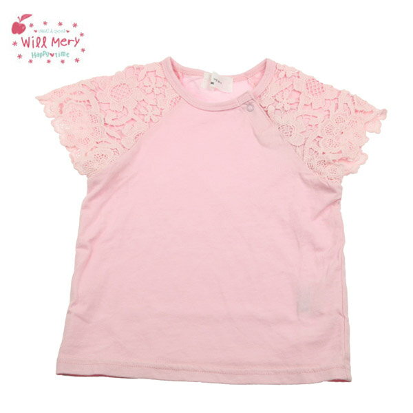 ★SALE(セール)★tシャツ ウィルメリー S46858 袖花柄レースTシャツ 女の子 80cm 90cm 95cm 100cm 110cm Will Mery