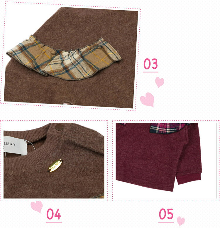 ��SALE(������)���ȥ졼�ʡ� �������꡼ N60602 �����å��ե����ɽ���ӥȥ졼�ʡ� ���λ� 120cm 130cm 140cm WILL MERY