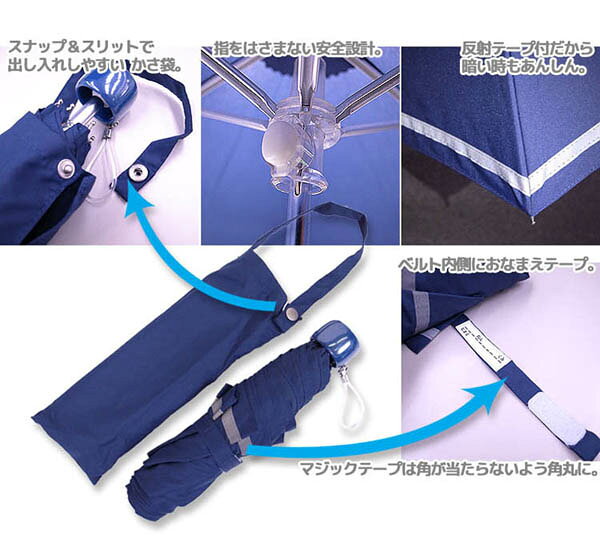 子ども傘 ブーアンドポポ 6768602 無地折りたたみカサ キッズ こども 男の子 女の子 子供かさ 子ども用傘 子供用傘 子供用 傘 折りたたみ傘 折りかさ 55センチ かさ 通学 通学用 小学生 置き傘 雨 おしゃれ プレゼント ギフト 贈り物 55cm BUU&POPO