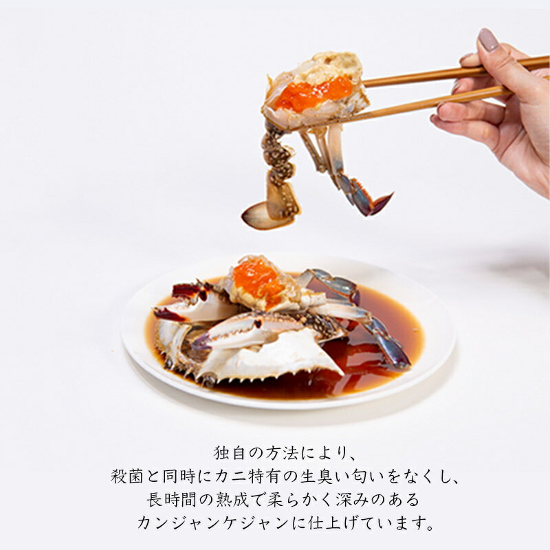 コルモク カンジャン ケジャン 中x2杯 800g 送料無料 ワタリガニ メス 卵入り 渡り蟹 コルモクケジャン日本 韓国食品 釜山ケジャン専門店 コルモクケジャン 超安い カンジャンケジャン通販 お歳暮 カニ ケジャン通販 韓国料理 ギフト
