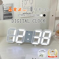 【Giftya公式】 デジタル時計 おしゃれ 電波時計 置き時計 小さい デジタル 置時計...