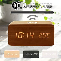 目覚まし時計 多機能でおしゃれなデジタル時計のおすすめランキング 1ページ gランキング 目覚まし時計 多機能でおしゃれなデジタル時計のおすすめランキング 1ページ gランキング