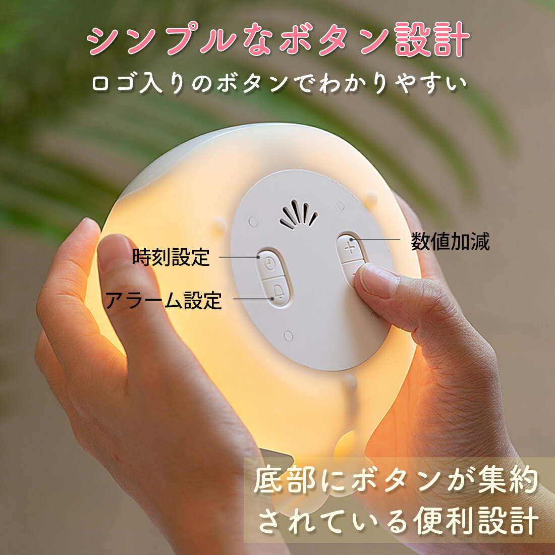【スーパーDEAL/15%ポイントバック】ヒヨコ目覚まし時計置き時計卓上多機能時刻カレンダー日付温度アラームスヌーズタッチ点灯USB給電音感センサーコンパクト軽量動物アニマル鳥インテリアライト調光寝室子供部屋リビングギフトプレゼント