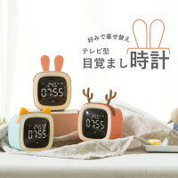 目覚まし時計 多機能でおしゃれなデジタル時計のおすすめランキング 1ページ gランキング 目覚まし時計 多機能でおしゃれなデジタル時計のおすすめランキング 1ページ gランキング