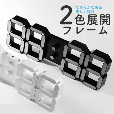 大型 LED 6色調色 壁掛け時計 リモコン操作 3D デジタル LED 掛け時計 置き時計 目覚まし時計 時計 リビング 寝室 アラーム 調光 日付 温度 USB電源 韓国 北欧 大きい ビッグ おしゃれ お洒落 インテリア 母の日 プレゼント