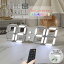 多機能 デジタル時計 置き掛け兼用 自動調光 調色 リモコン おしゃれ 置き時計 文字 大きい 北欧 壁掛け時計 掛け時計 LED 11インチ 韓国 目覚まし時計 インテリア時計 置時計 ウォールクロック バレンタインデー プレゼント 実用的 大人 新生活