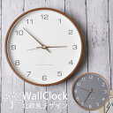 掛け時計 おしゃれ 木製 壁掛け時計 北欧 モダン かわいい 見やすい 掛時計 かけ時計 アナログ時計 コードレス 静音 韓国 電池式 壁掛け 木目 30cm ...