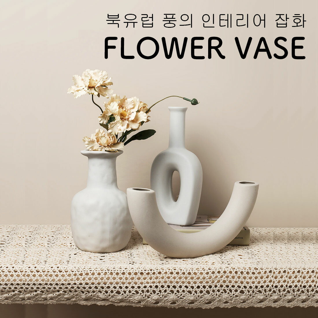 フラワーベース 一輪挿し 花器 花瓶 陶器 北欧 韓国 モダ