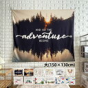 多種 ファブリックポスター 150cm×130cm 小サイズ 壁掛け 北欧 アートポスター 掛け ボタニカル タペストリー ウォール デコレーション 布 ポスター 韓国 インスタ映え お洒落 可愛い 新生活 プレゼント