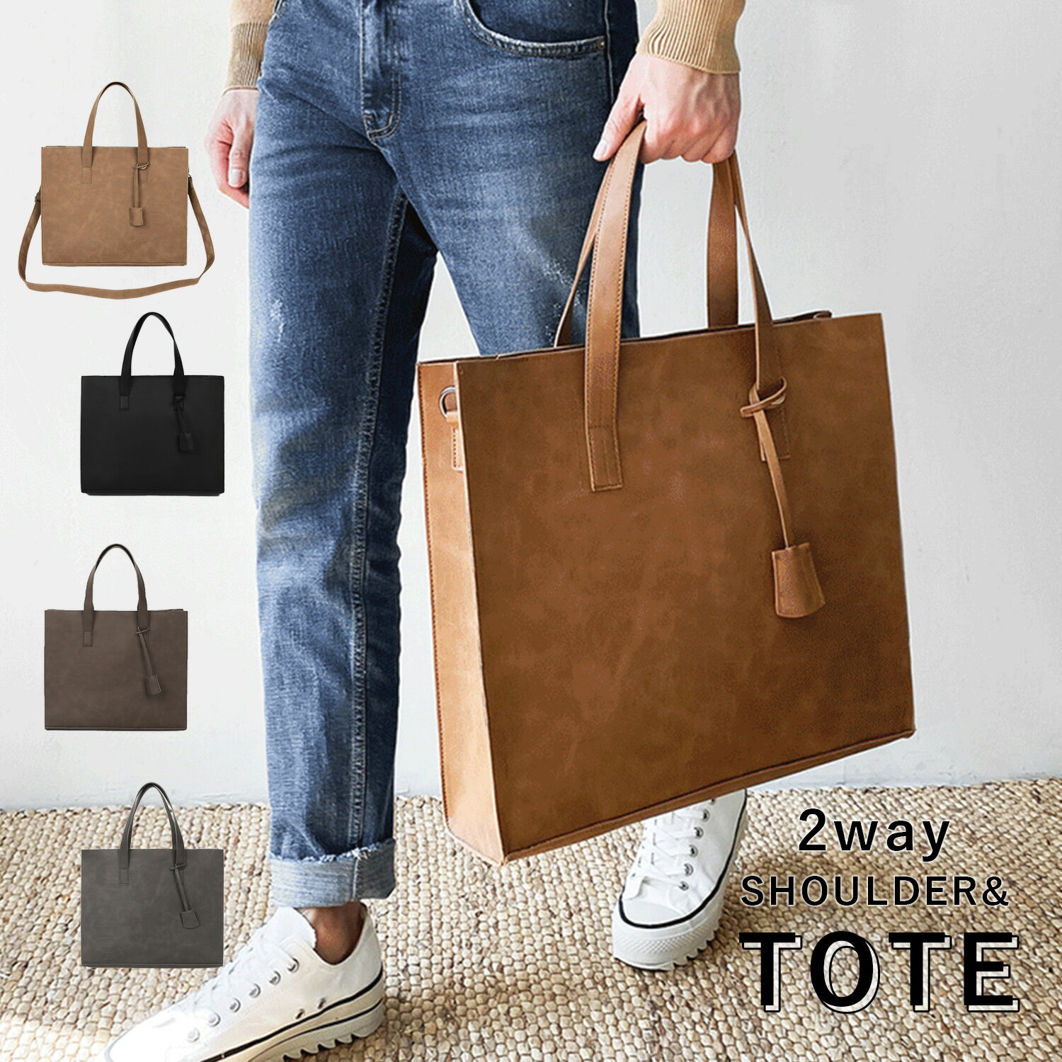 Rakuten - 2way トートバッグ メンズ A4 大きめ ファスナー ショルダーバッグ ストラップ 斜めがけ 大人 レザー ビジネスバッグ 大容量 合皮 メンズバッグ 父の日 新生活 プレゼント ギフト 贈り物 誕生日 男性