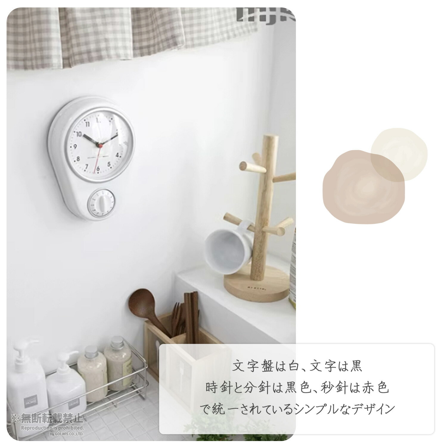 キッチンタイマー 壁掛け時計 かわいい 掛け時...の紹介画像3