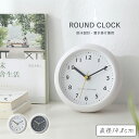 防水 時計 風呂 吸盤 壁掛け時計 北欧 置き時計 モダン おしゃれ 掛け時計 バスクロック アナログ 新生活 プレゼント 実用的 ギフト 贈り物 女性 インテ...
