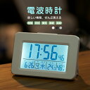 電波時計 置時計 デジタル おしゃれ 温度 湿度 置き時計 電波 コードレス コンパクト バックライト 文字大きい 曜日 アラーム スヌーズ プレゼント誕生日 新生活 就職祝い 入学祝い