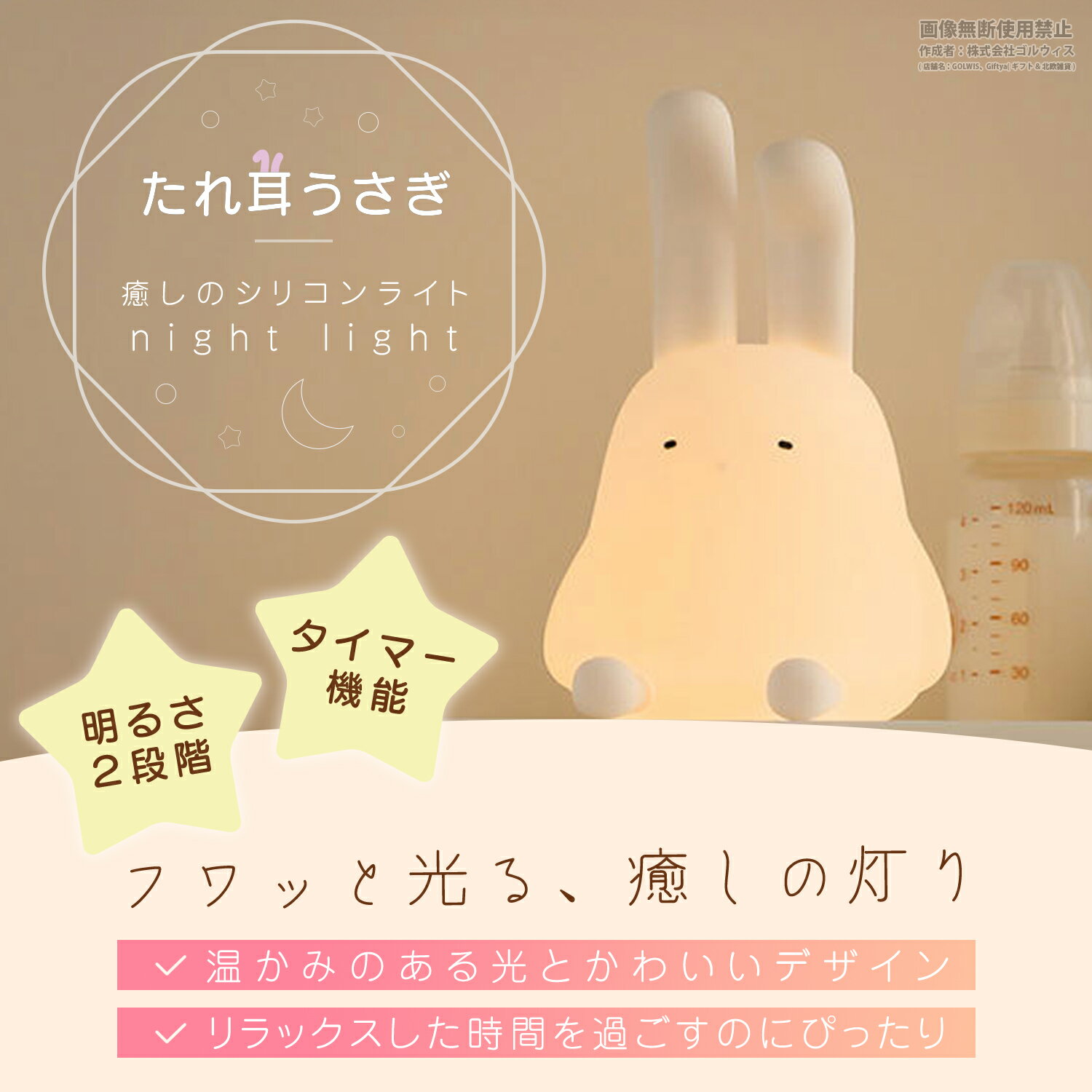 �������ѡ�SALE����50%OFF�� �����饤�� ���襤�� �������� ������ �ʥ��ȥ饤�� �Ҷ����� ���饤�� LED ������� �����ɥ쥹 USB ���ż� �ǥ����饤�� �ٶ��� �ܤ�ͥ���� �٥åɥ����� ���� �� ���ꥳ�� ����� �ץ쥼��� ����Ū ������ ���� �Ҷ�