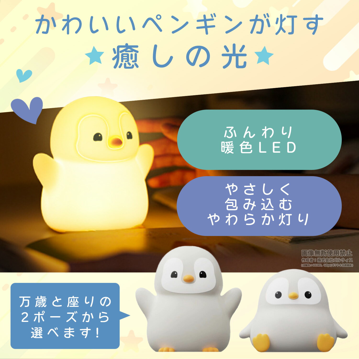 �ʥ��ȥ饤�� ���襤�� USB ���ż� �ڥ󥮥� ���ꥳ�� �����饤�� �Ҷ����� Ĵ�� LED ���ܾ��� �Ҥɤ� ������ �����ޡ� �����ɥ쥹 �ơ��֥���� �ǥ����饤�� ���ꥹ�ޥ� �ץ쥼��� ���ե� £��ʪ