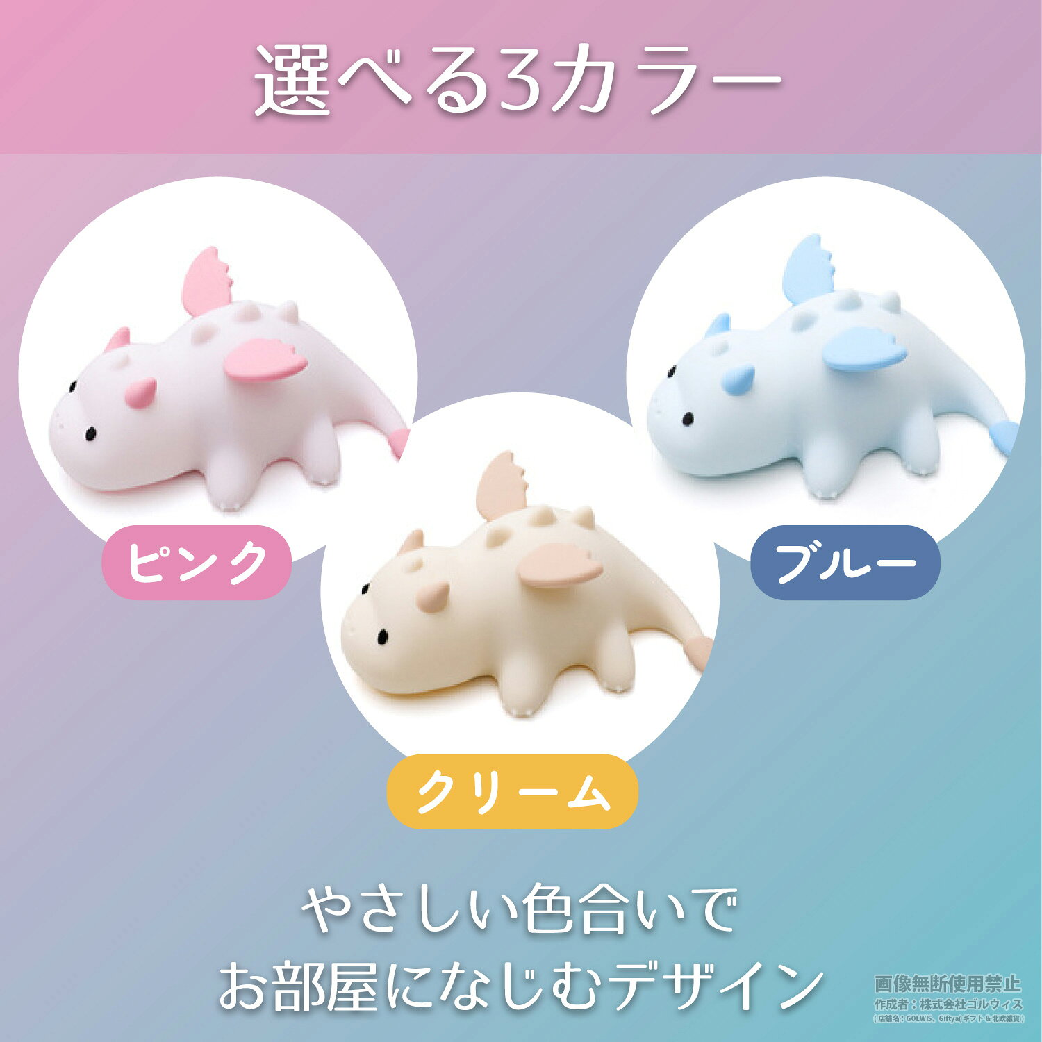リトルドラゴン ナイトライト かわいい タイマー 読書 usb おしゃれ 充電式 子供部屋 授乳ライト 寝室 卓上 シリコンライト 卓上ライト コードレス LED 調光 [2]