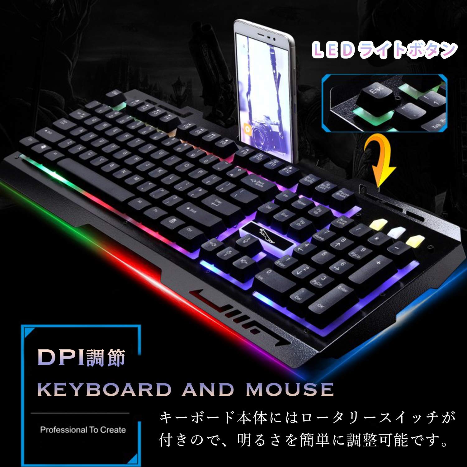 2点セット 大人 子供 ギフト プレゼント ゲーミング キーボード マウス 安いそれに目立つ セット メカニカル 光る Led ライト バックライト サイドボタン 一式 有線 Mac E Sports 英語配列 Rpg Usb接続 Fps パソコン ゲーム Windows Mmo Dpi 2点セット 大人 子供 ギフト プレゼント ゲーミング キーボード マウス 安いそれに目立つ セット メカニカル 光る Led ライト バックライト サイドボタン 一式 有線 Mac E Sports 英語配列 Rpg Usb接続 Fps パソコン ゲーム Windows Mmo Dpi
