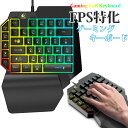 メカニカル ゲーミング キーボー...
