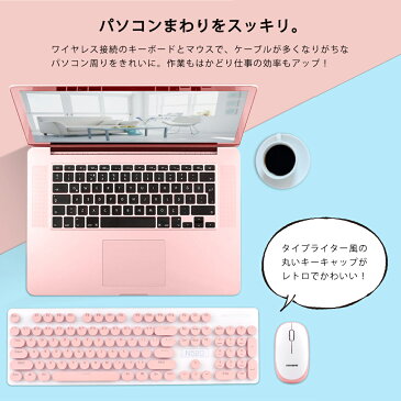 ワイヤレス キーボード & マウス 2点セット タイプライター風 メカニカル ゲーミング USB 無線 コードレス 淡い 英字配列 ユニーク 個性的 お洒落 可愛い 女性 事務 オフィス 在宅 テレワーク インテリア 卓上 デスク 母の日 プレゼント 実用的