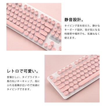 ワイヤレス キーボード & マウス 2点セット タイプライター風 メカニカル ゲーミング USB 無線 コードレス 淡い 英字配列 ユニーク 個性的 お洒落 可愛い 女性 事務 オフィス 在宅 テレワーク インテリア 卓上 デスク 母の日 プレゼント 実用的