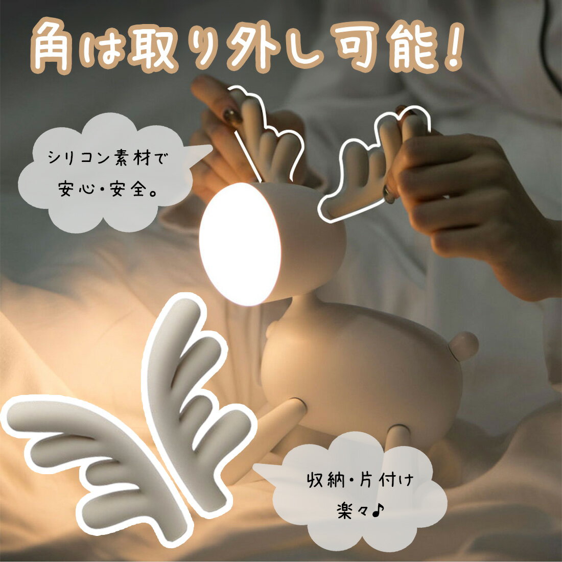トナカイLEDデスクライト調光調色授乳ライトベビーライト卓上ライト照明ライト読書灯ナイトライトLEDライトスタンドライトランプ子供部屋寝室ベッドサイドコードレスUSBおもちゃプレゼントギフト贈り物クリスマスかわいい個性的キャラクター