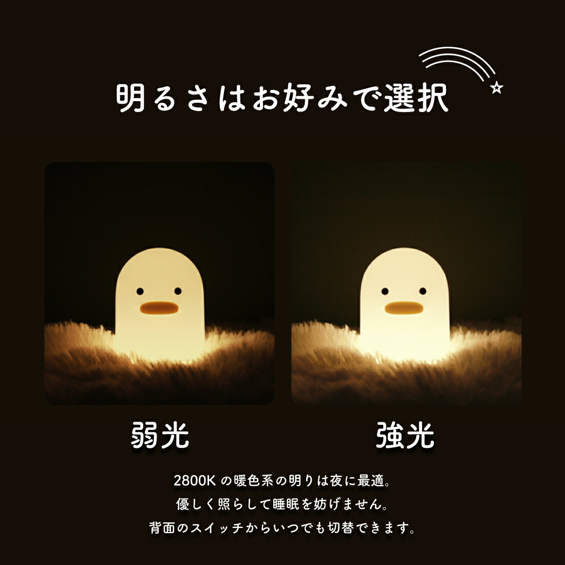 送料無料 保証 説明書 シンプル 照明 明るい コードレス 充電 安全 かわいい おしゃれ インテリア 雑貨 小物 誕生日 贈物 防災 持ち運び 柔らか 間接照明 授乳ライト 卓上ライト ベッドサイドライト Usb テーブルライト 北欧 キャラクター 出産祝い 超特価 ナイト