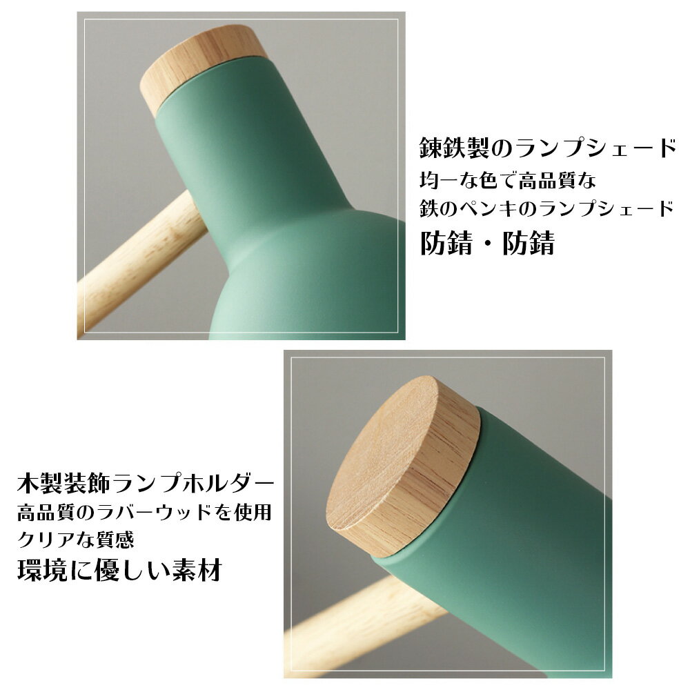 スタンドライトLED電球付き暖色北欧間接照明デスクライトテーブルライト卓上ライトシェードランプ電球色勉強灯読書灯照明器具傘インテリア雑貨韓国モダンアンティークシンプルナチュラルおしゃれかわいい子供部屋仕事学習机卓上寝室
