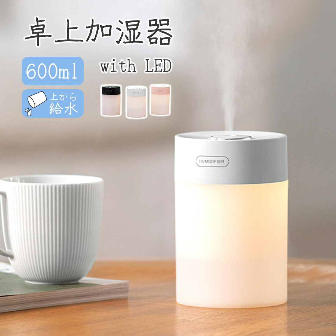 Ķȼ ü 600ml 夫 LED 饤  Ǯ Ų ⡼ ࡼɥ饤   ǿ ʲ...