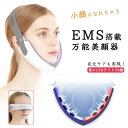 小顔美顔器 小顔 EMS リフトアップ 顔痩せ 小顔矯正ベルト 顔用 小顔矯正 小顔ベルト Vライン 美容マスク ほうれい線 しわ 改善 引締め 美肌 光エステ 顔トレーニング フェイスケア 表情筋 美顔マスク 家庭用 マスク 小顔 ems フェイスリフト(4)