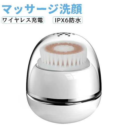 洗顔ブラシ 電動 音波洗顔 洗顔ブラシ ボディブラシ 電動洗顔ブラシ シリコン小鼻 音波 音波振動 充電式 洗顔ブラシ 電動 効果 洗顔器 2種類のブラシヘッド 3段階強度 クレンジング 毛穴 ニキビ 皮脂 角質 小型 コードレス 敏感肌 低刺激 360度死角なし IPX6 洗顔ブラシ 電動 音波洗顔 洗顔ブラシ ボディブラシ 電動洗顔ブラシ シリコン小鼻 音波 音波振動 充電式 洗顔ブラシ 電動 効果 洗顔器 2種類のブラシヘッド 3段階強度 クレンジング 毛穴 ニキビ 皮脂 角質 小型 コードレス 敏感肌 低刺激 360度死角なし IPX6