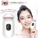 ホットビューラー type-C充電式 まつげ まつ毛 3段階の温度調節 20秒急速予熱 充電式 3秒定型 持ち運び 小さい 人気 母の日 プレゼント 火傷防止 ...