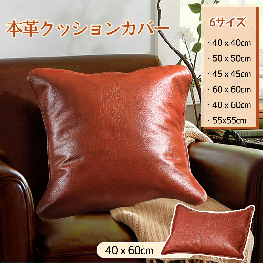 楽天市場】スクエアクッション レザーの通販 楽天市場】スクエアクッション レザーの通販