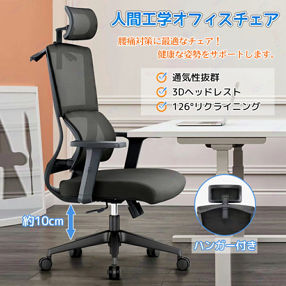 楽天市場】チェア ハンガー付の通販 楽天市場】チェア ハンガー付の通販