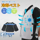 アイスベスト 保冷剤型冷却ベスト 冷却ベスト 保冷剤4個セット 作業服 作業着 メンズ レディース 男女兼用 冷感ベスト 熱中症対策グッズ クールベスト アイス...