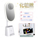 ミラー ライト付き スマホワイヤレス充電可 ledミラー スマホスタンド カガミ ミラー 立て鏡 卓上ミラー 寒暖色調節 3倍拡大鏡付き 明るさ調節 ライト付き...
