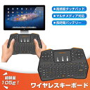 キーボード ワイヤレス 2.4 GHz ポータブルキーボード ゲーミン...(2)