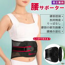 YouTube大人気 骨盤ベルト 腰痛ベルト 10個滑車骨盤矯正 腰サポーター 腰ベルト 腰用ベルト 腰椎 骨盤ベルト 腰コルセット 骨盤ベルト 骨盤コルセット ベルト コルセット 骨盤補正 背矯正 腰痛対策 姿勢サポート腰椎ベルト 腰痛 改善産後 ゆがみ矯正 スポーツ 腰 サポーター(4)