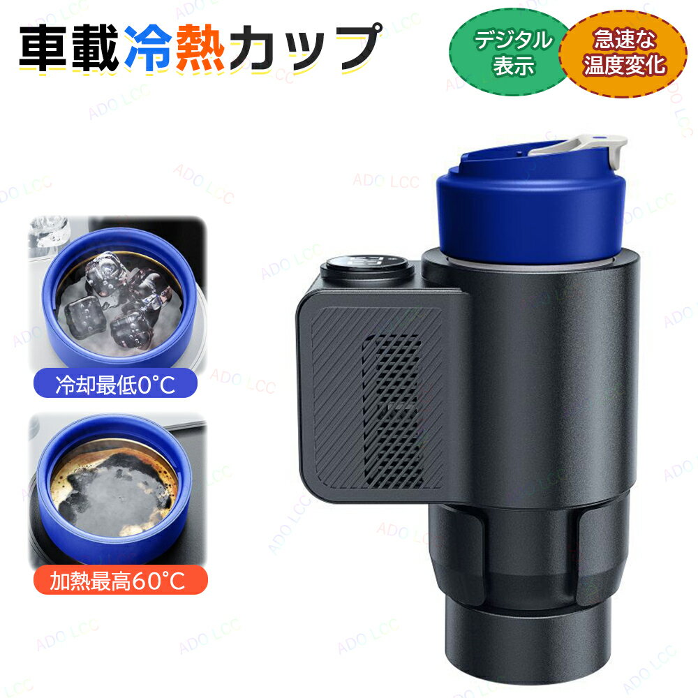 楽天市場】缶 コーヒー ホット ウォーマー(車用品・バイク用品 楽天市場】缶 コーヒー ホット ウォーマー(車用品・バイク用品