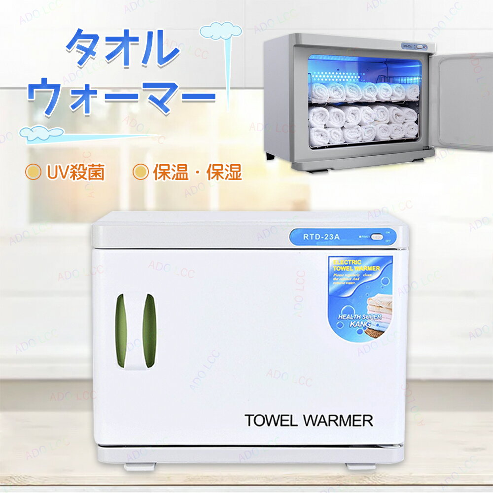 楽天市場】ホットキャビ 殺菌の通販 楽天市場】ホットキャビ 殺菌の通販