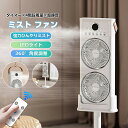 ミストファン ミスト 3WAY 扇風機 アロマ対応 冷風機 水タンク 冷風扇 卓上 コードレス 携帯冷風機 充電式 氷入る ミニクーラー ライト付 卓上扇風機 ...