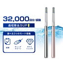 電動歯ブラシ 替えブラシ付 立て 音波振動歯ブラシ 携帯用歯ブラシ ハブラシ 超高速振動 音波電動歯ブラシ 充電式 音波式 振動歯ブラシ 電動歯磨き 歯ブラシ ...