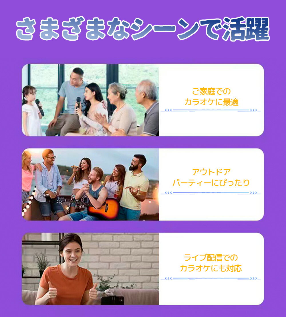 ADO LCCのカラオケセット 家庭用 Bluetooth マイク 2本付き マイク2本付きカラオケセット 小型 拡声器 屋外 カラオケ機器 ワイヤレスマイクセット スピーカー ポータブルスピーカー 高音質 充電式 家庭 TFカード対応 USBメモリ対応 デュエット｜アングル2