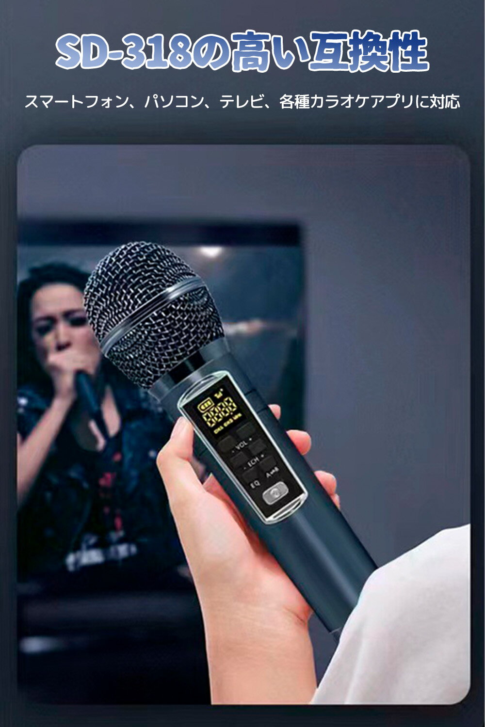 ADO LCCのカラオケセット 家庭用 Bluetooth マイク 2本付き マイク2本付きカラオケセット 小型 拡声器 屋外 カラオケ機器 ワイヤレスマイクセット スピーカー ポータブルスピーカー 高音質 充電式 家庭 TFカード対応 USBメモリ対応 デュエット｜アングル3