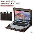 レザーノートパソコンバッグ 14.2インチMacBookPro ノートパソコン保護 軽量 本革 牛革 レザーケース ノートバッグ ケース マウス収納ポーチ PC...
