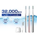 電動歯ブラシ 替えブラシ付 立て 音波振動歯ブラシ 携帯用歯ブラシ ハブラシ 超高速振動 音波電動歯ブラシ 充電式 音波式 振動歯ブラシ 電動歯磨き 歯ブラシ 電動ハブラシ 歯磨き 携帯歯ブラシ ワイヤレス充電 IPX7防水 飛び散り防止 コンパクト 口臭予防 歯石予防 口腔ケア(2)
