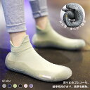 トレーニングシューズ ヨガシューズ ヨガ靴 水陸両用 折りたたみ ルームシューズ 筋トレ ベアフット フィットネス ビーチシューズ 通気 軽量 室内履き 履き替...