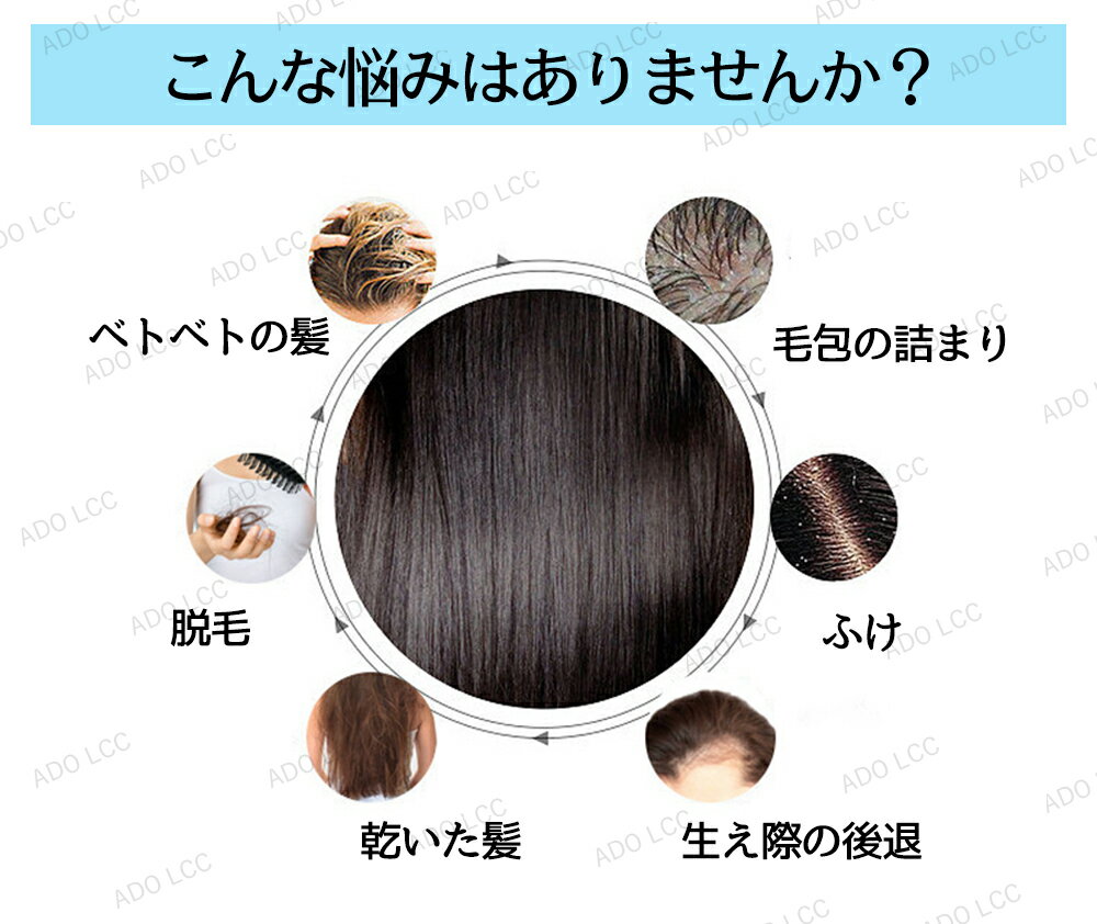 電気ブラシ 電動頭皮ブラシ ヘアブラシ 振動 ...の紹介画像2