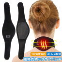 ネックケア 温感 首掛けヒーター ネックケアバンド ツボ 刺激 巻くだけ 温快 温活 首用カイロ ストレス解消 癒す 最高55℃ 包む 掛ける 繰り返し使える ...